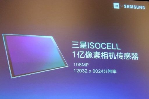 Xiaomi सैमसंग के 108MP कैमरा सेंसर के साथ नया फोन लॉन्च करने की योजना की पुष्टि रहा है